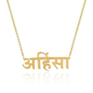Logan Hollowell Ahimsa Necklace 14k Yellow Gold 18”